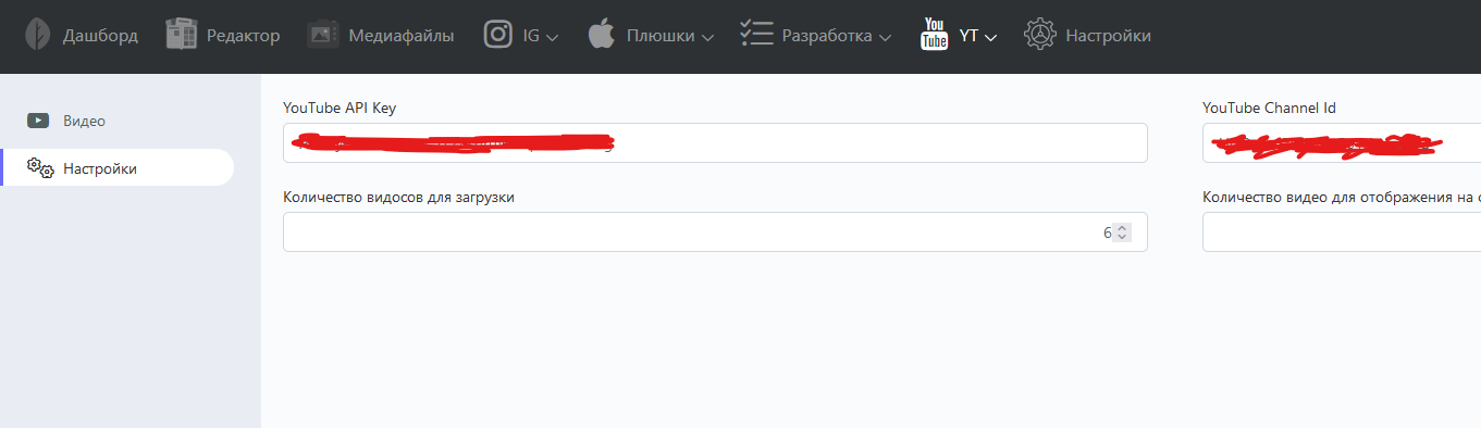 Скрин с бэкэнда OctoberCMS