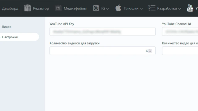 Отображение модели настроек в боковом меню плагина October CMS