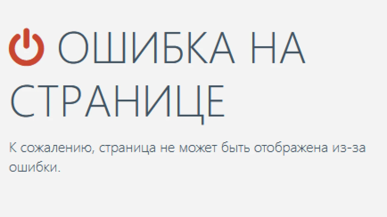Лечим ошибку Calling any method on a ... object is blocked в October CMS v3