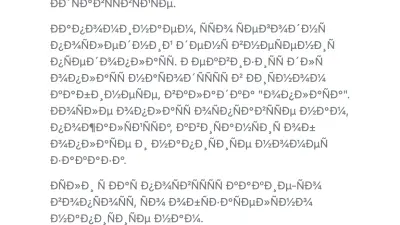 Решение проблемы с кракозябрами в письмах OctoberCMS 4.0.2