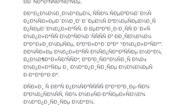 Решение проблемы с кракозябрами в письмах OctoberCMS 4.0.2
