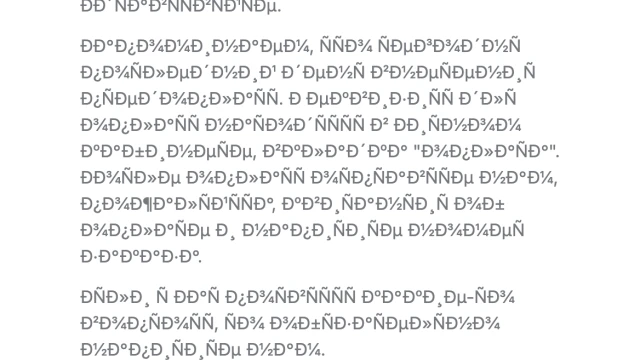 Решение проблемы с кракозябрами в письмах OctoberCMS 4.0.2
