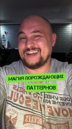 Слышали о порождающих паттернах?