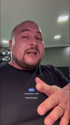 Слышали информацию о внедрении цифрового сома в КР?