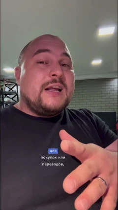 Слышали информацию о внедрении цифрового сома в КР?